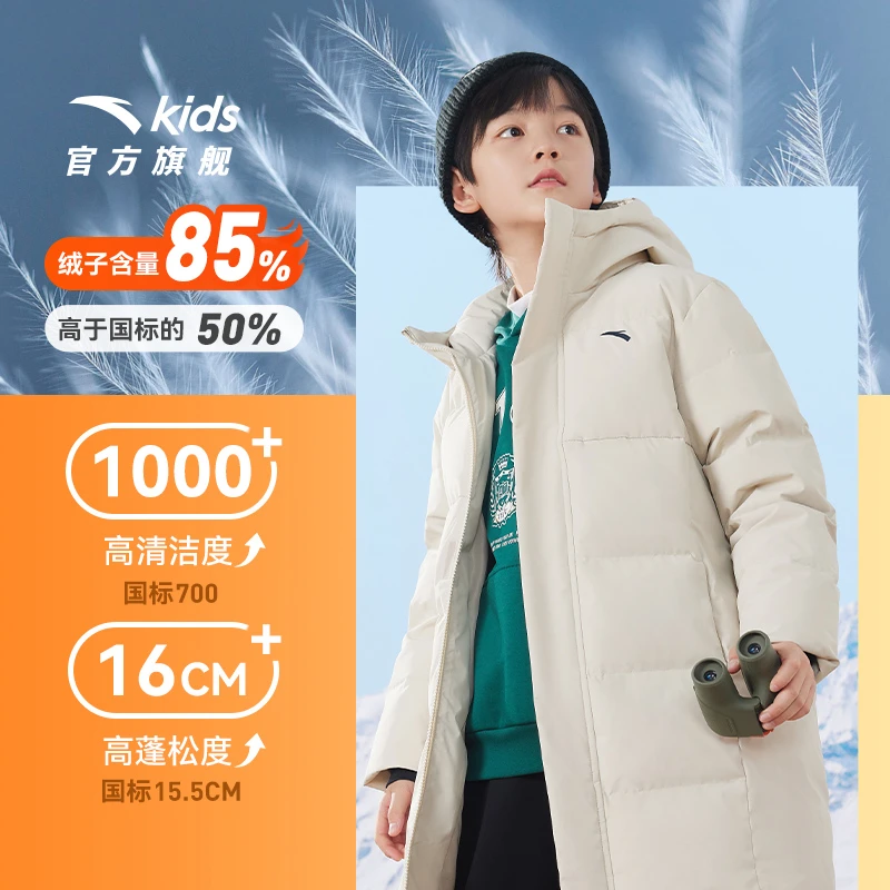 安踏儿童男大童中长羽绒服2025冬季新款保暖抗寒青少年羽绒服外套