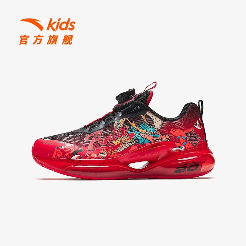 安踏儿童男大童跑鞋欧若动感风新减震防滑耐磨蓄能气垫红色运动鞋