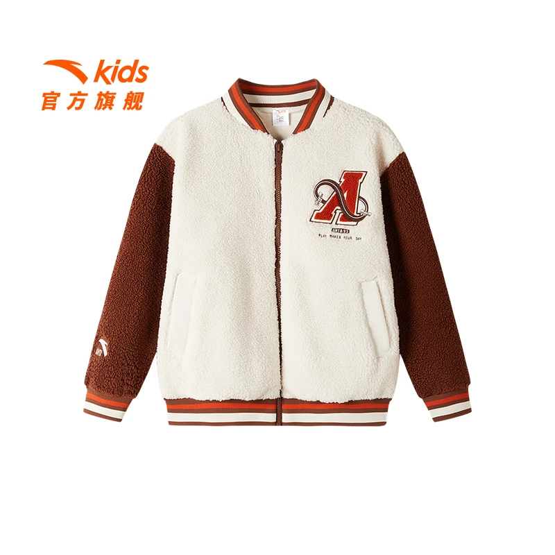 安踏儿童男大童羊羔绒外套2025冬季新款舒适保暖青少年防寒厚外套