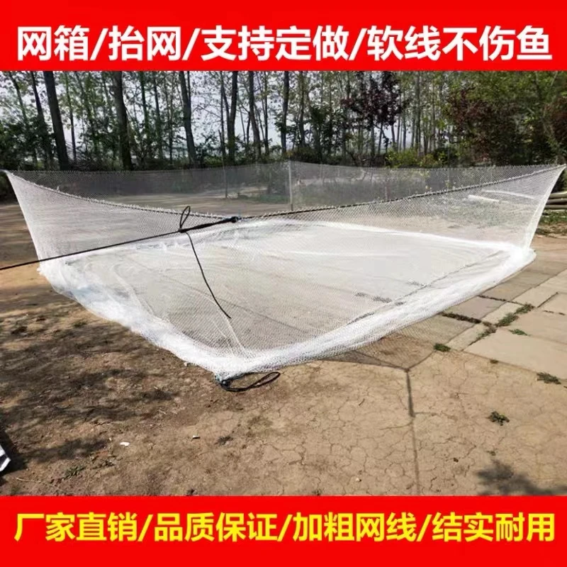 水库专用抬网尼龙棉电动抬搬网箱吊网不伤鱼养鱼网箱定制定做养殖