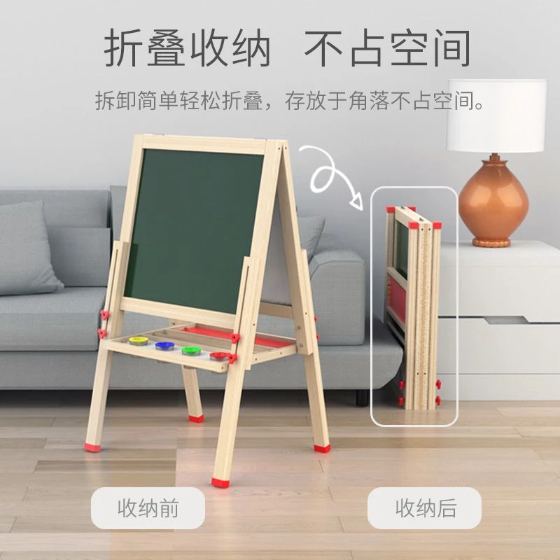 儿童画板支架式小黑板家用无尘写字板小学生双面可擦写墙贴画画板