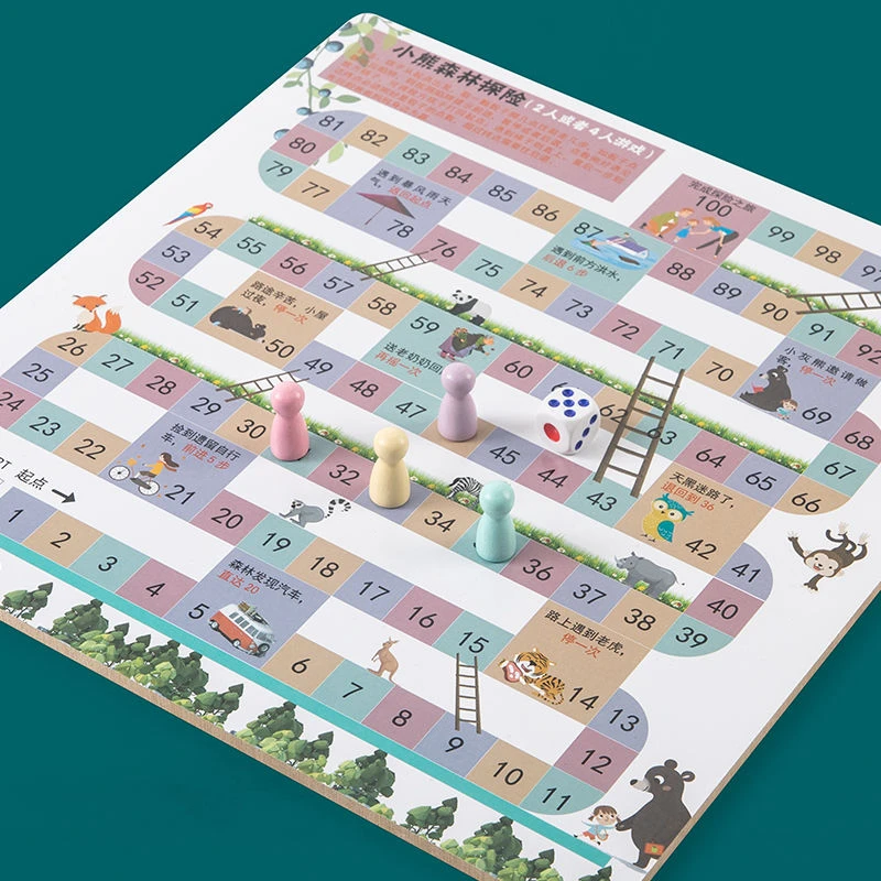 飞行棋探险棋儿童历险棋木制多功能游戏棋类玩具亲子互动学生桌游