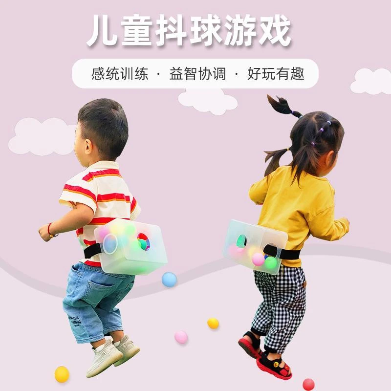 抖球道具电臀公鸡下蛋亲子活动盒子游戏幼儿园户外玩具乒乓球抖臀