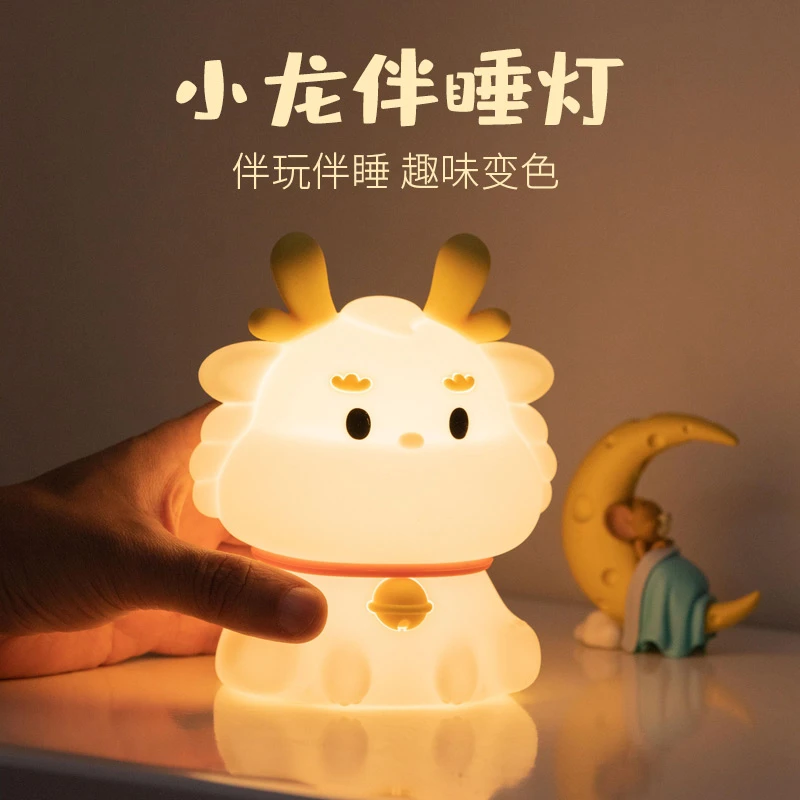 智能语音声控卧室小夜灯婴儿喂奶睡眠灯卧室伴睡灯护眼灯生日礼物