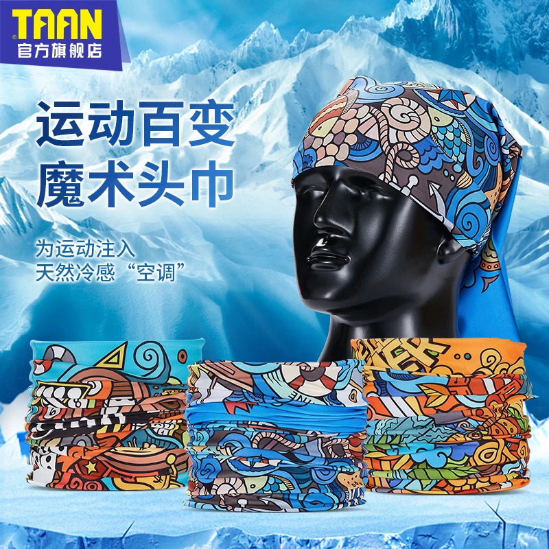 TAAN泰昂TD8113运动头巾冷感防晒垂钓户外弹舒适针织吸汗透气干爽