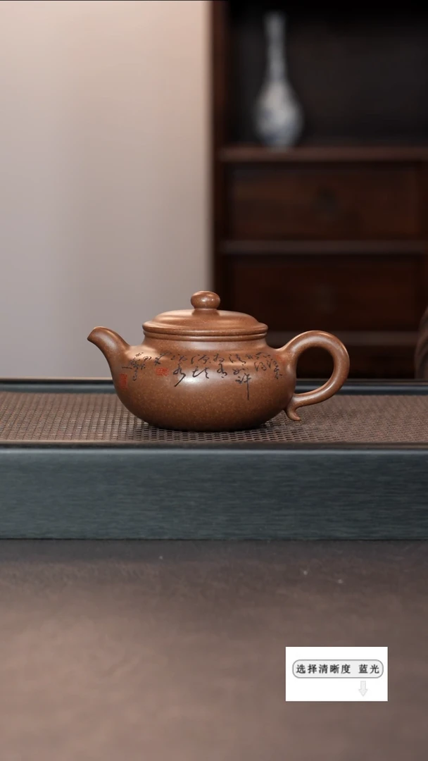 【闪购商品】紫砂茶壶999999999999999999