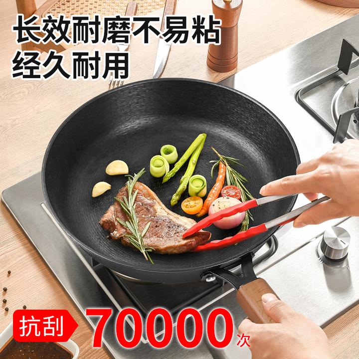 冯氏铸铁螺旋不沾煎锅26cm