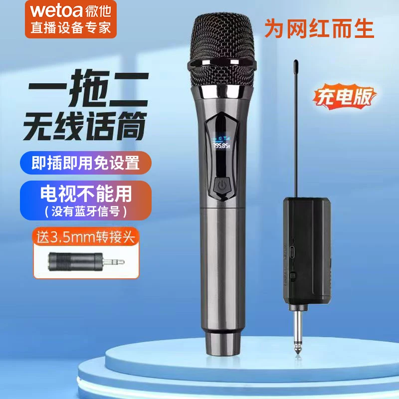 无线话筒声卡用音响麦克风唱歌专业k歌话筒充电手持话筒k歌专用
