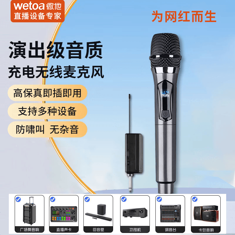 无线话筒万能通用麦克风二拖一唱k歌户外广场舞音响演出家用 直播