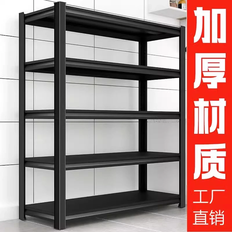 家用货架置物架多层落地阳台储物架仓库杂物间商用超市收纳铁架子