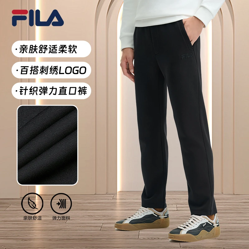 Fila/斐乐【柔心纱亲肤光滑】微弹保暖直筒针织长裤F11M448603F