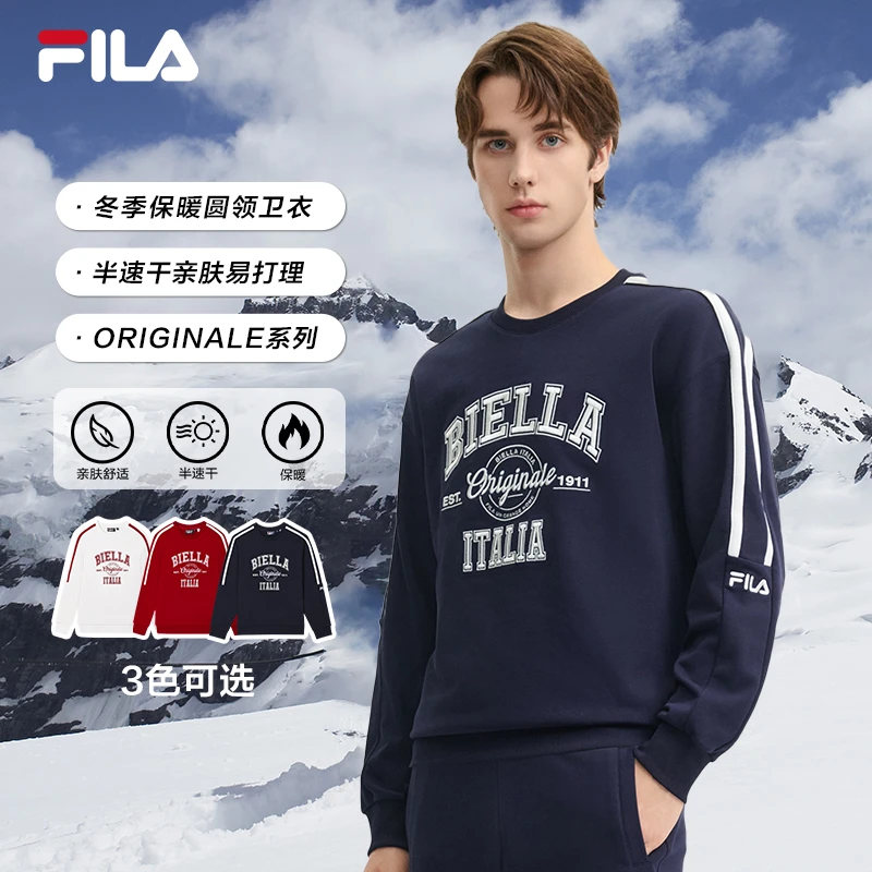 Fila/斐乐男士卫衣2024秋冬新款时尚休闲运动圆领上衣F11M449214F