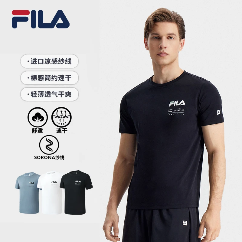 Fila/斐乐【升级进口sorona纱线】夏季轻薄凉感透气半速干圆领短袖T