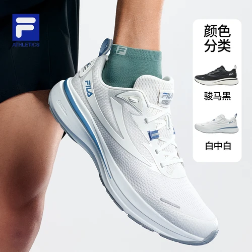 Fila/斐乐【柔云二代】春夏透气亲肤柔软舒适稳定运动鞋A12M421116F
