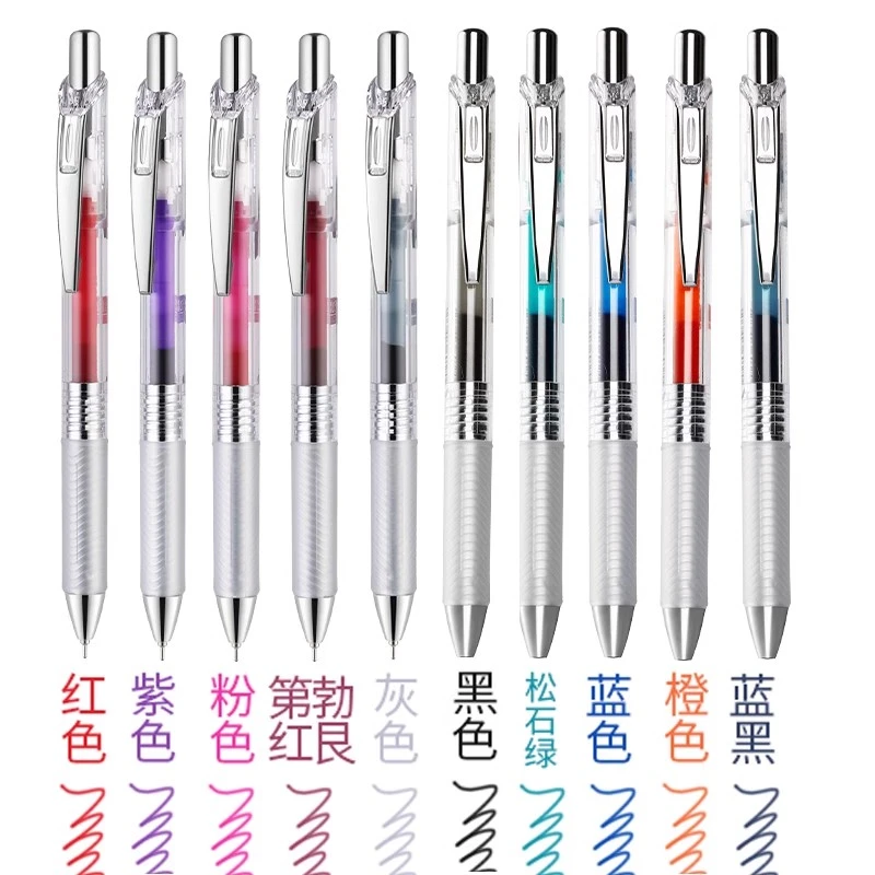 BLN75十色直播间为准文具用品