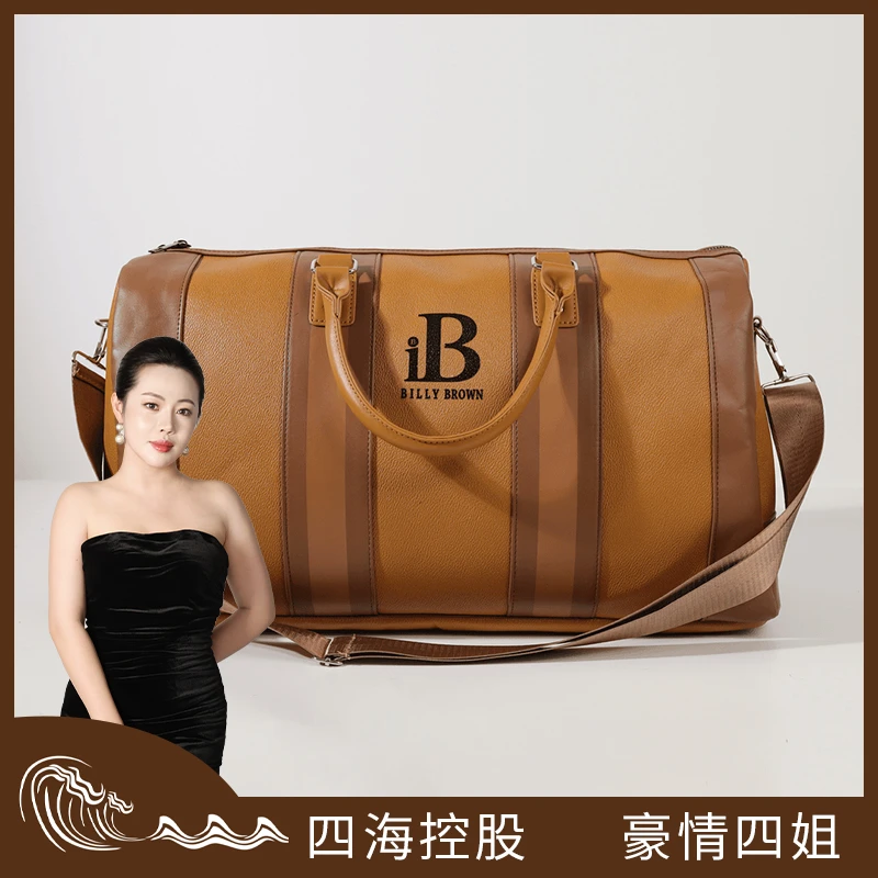 四海控股 2023年夏季新款男女同款商务包潮流包 LC-8011