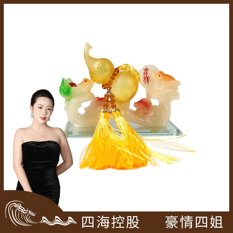四海控股24Fashionable light luxury goods如意葫芦摆件