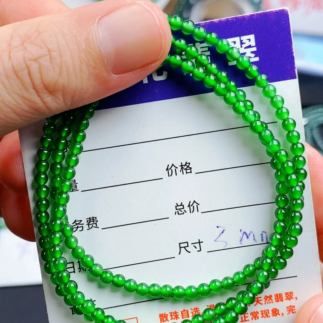 【闪购商品】翡翠手链未镶嵌翡翠