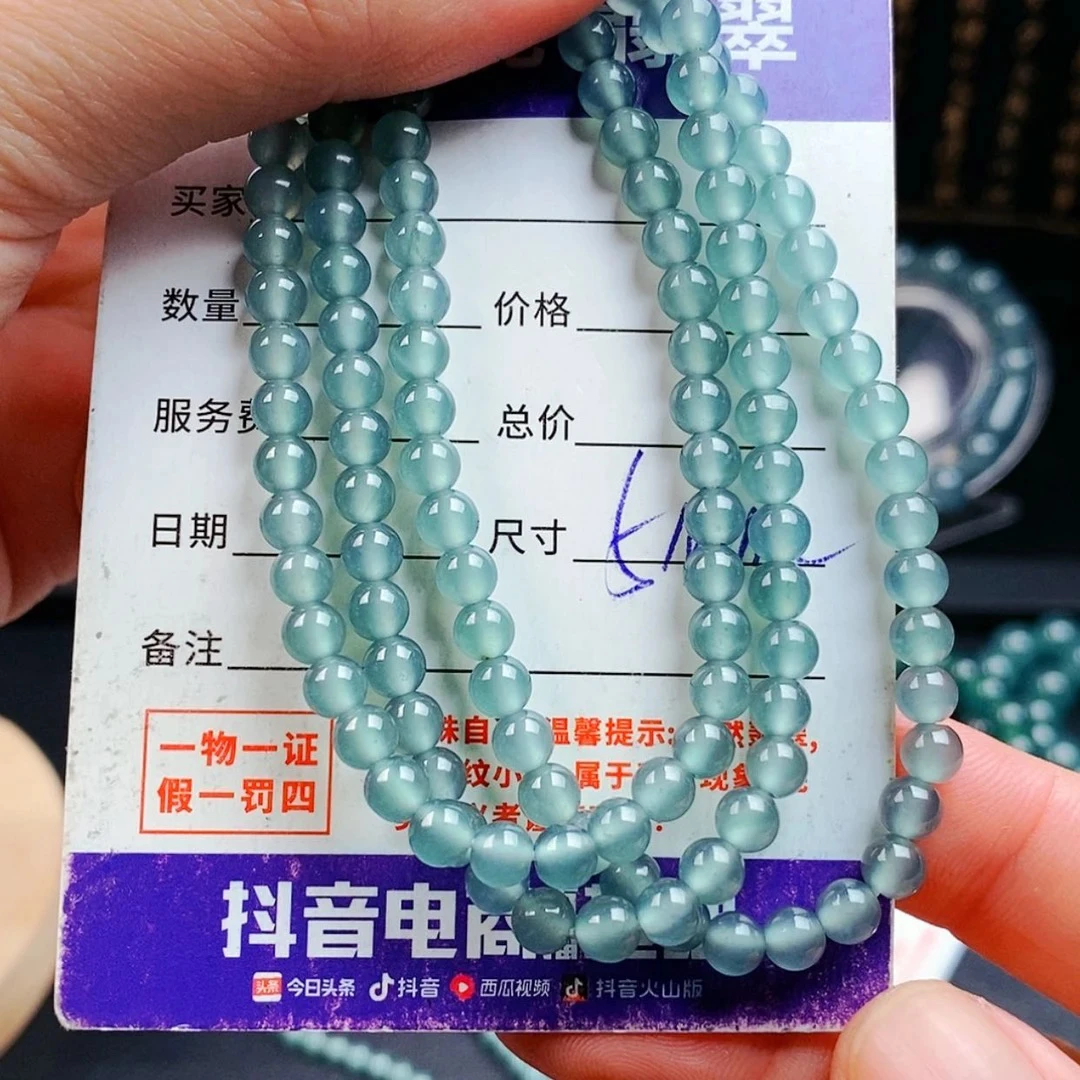 天然翡翠珠串未镶嵌