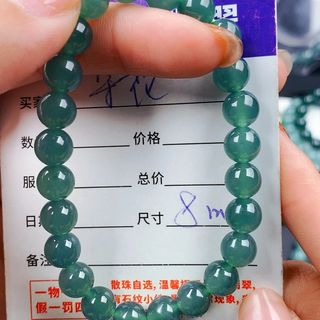 【闪购商品】翡翠手链未镶嵌翡翠