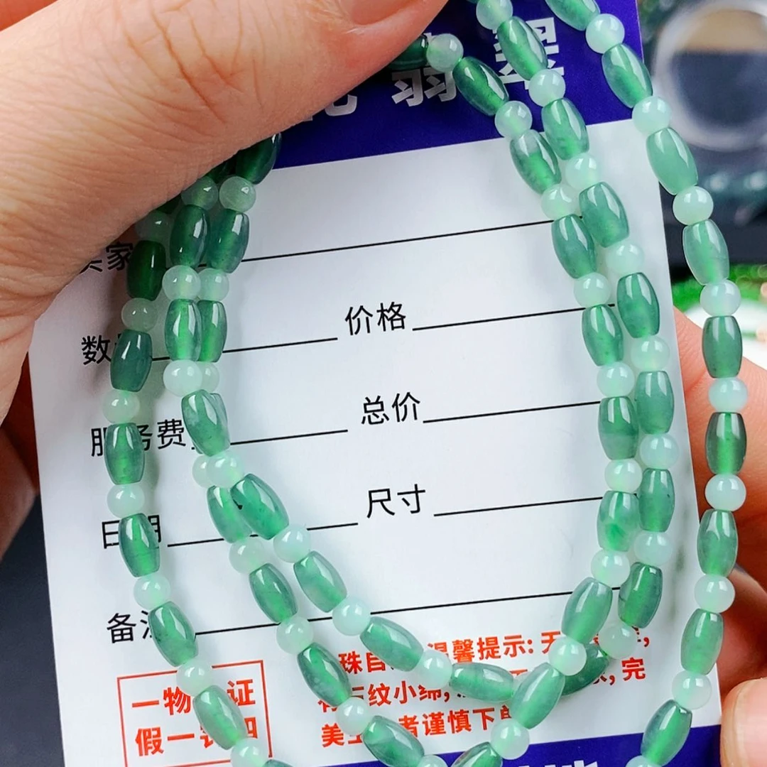 【闪购商品】翡翠手链未镶嵌翡翠