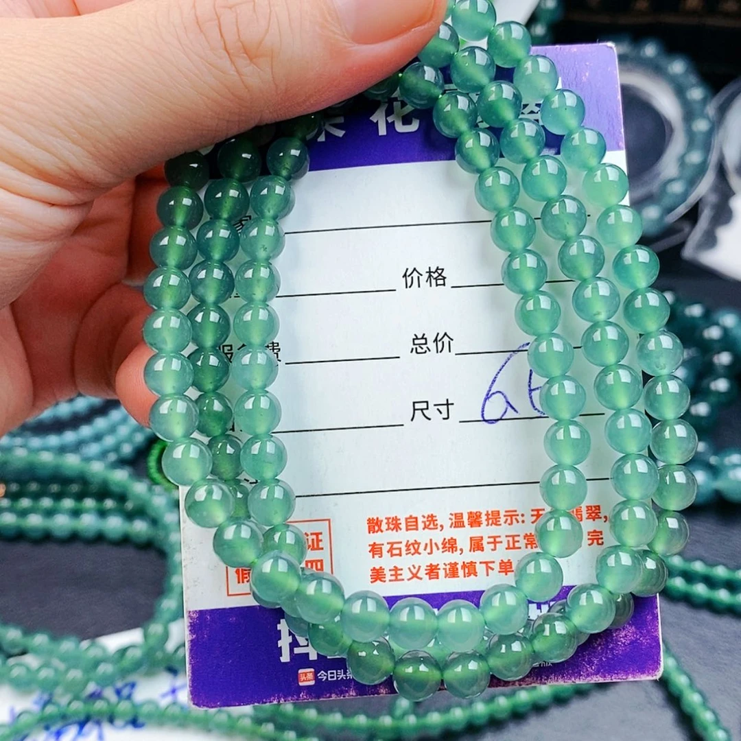 【闪购商品】翡翠手链未镶嵌翡翠