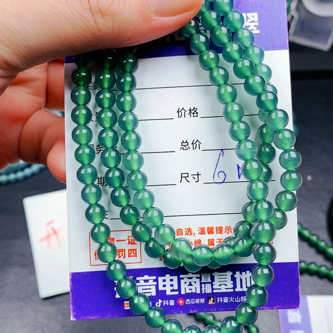 【闪购商品】翡翠手链未镶嵌翡翠