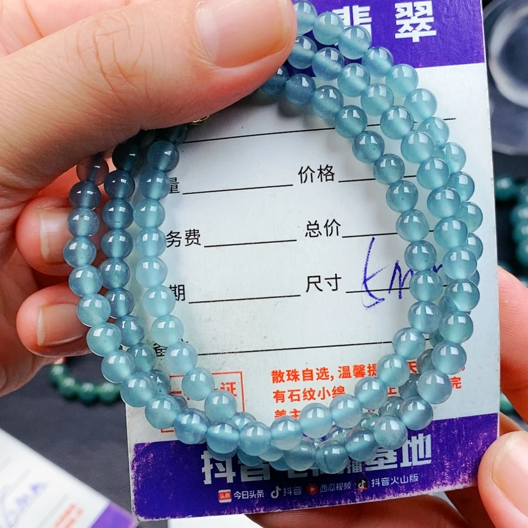 【闪购商品】翡翠手链未镶嵌翡翠