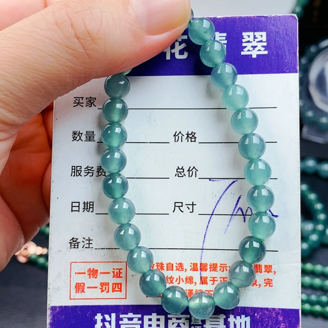 【闪购商品】翡翠手链未镶嵌翡翠