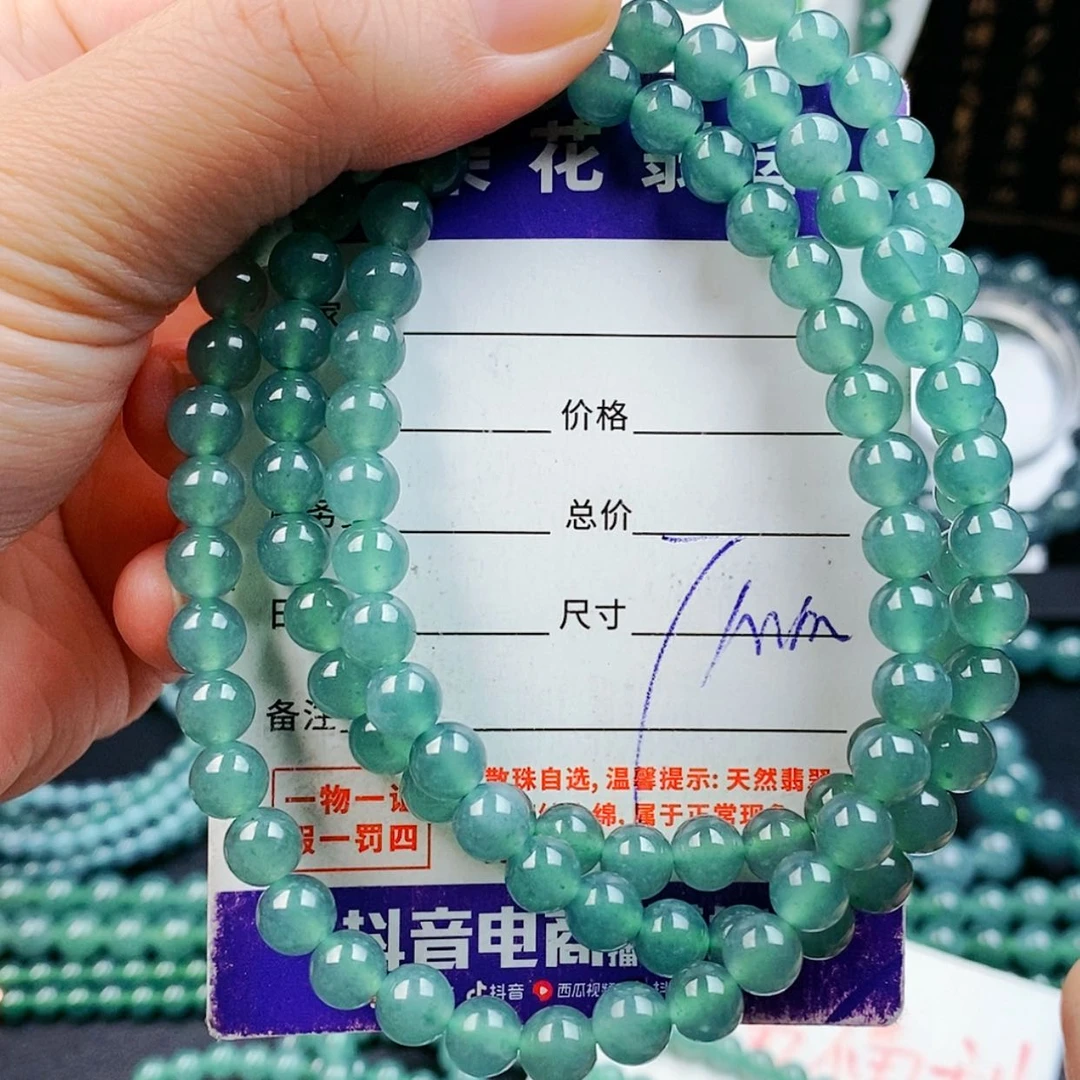 【闪购商品】翡翠手链未镶嵌翡翠