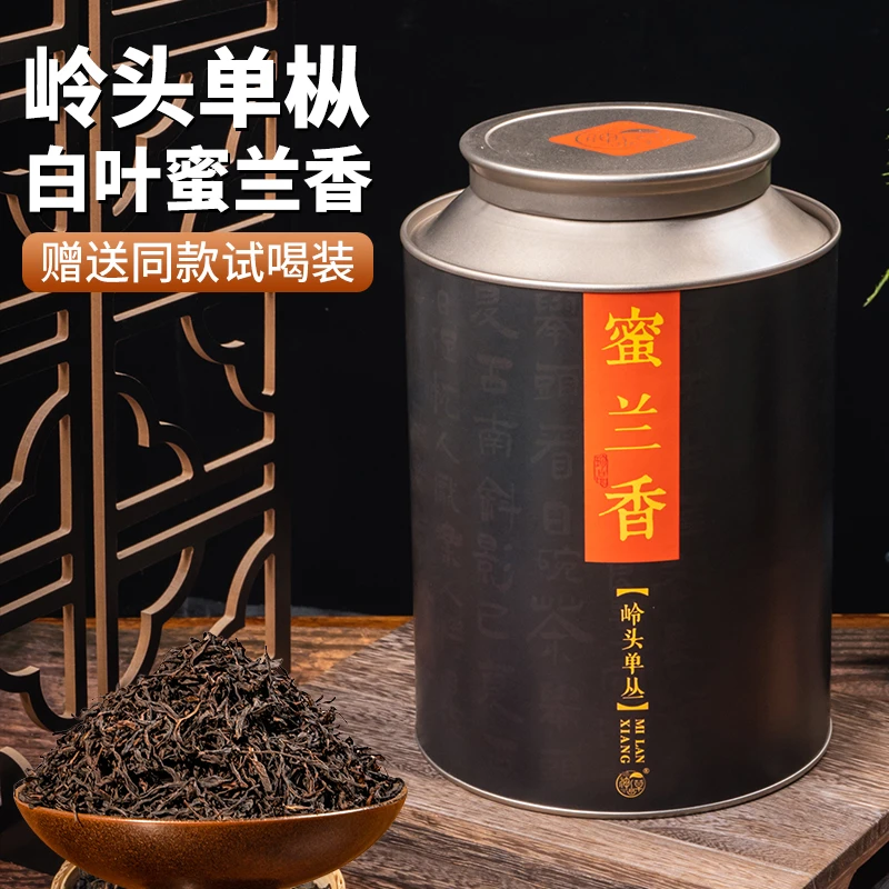 神幽草岭头白叶单丛蜜兰香500g礼盒长辈潮州鸭屎香高山单丛茶