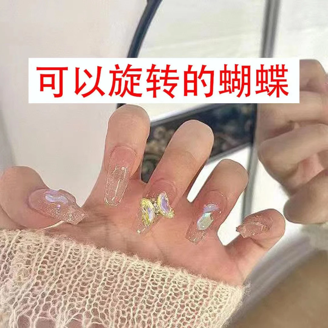 夏天【纯手工实拍】水灵旋转蝴蝶美甲贴片高级感仙女风穿戴甲手工甲
