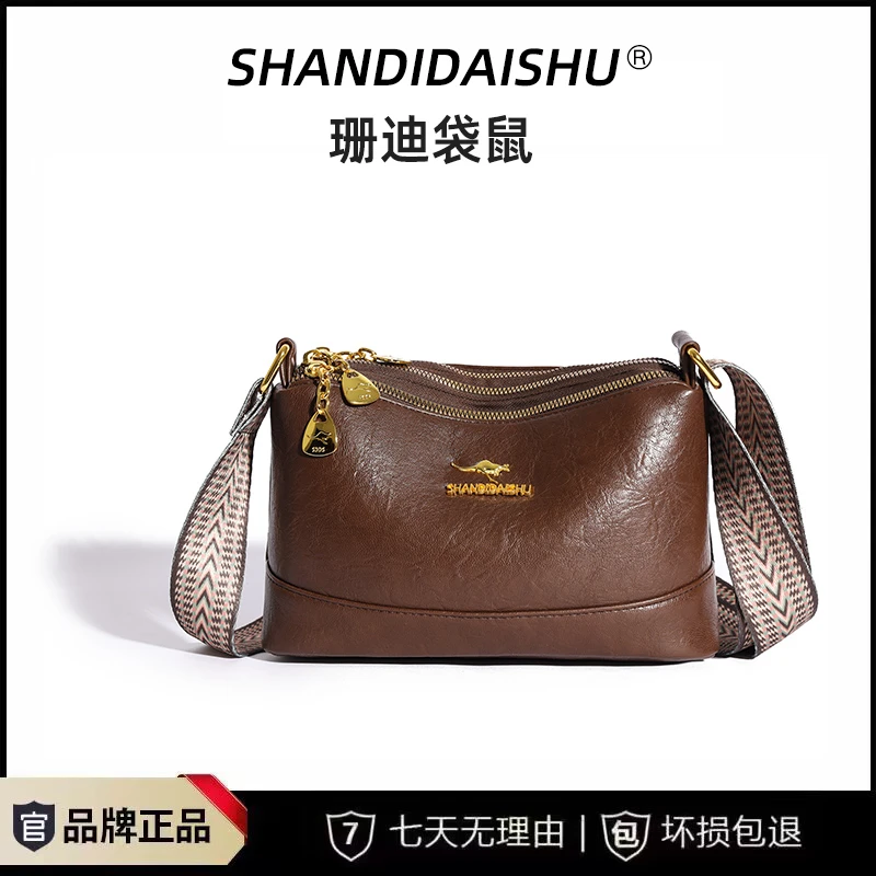 时尚百搭真皮老师袋鼠单肩肩包休闲轻奢复古中年简约潮流小包包