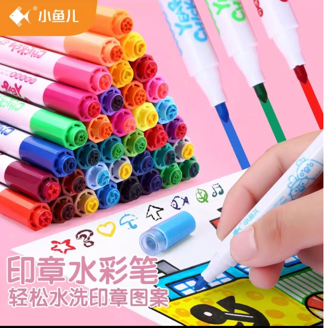 小鱼儿6630水彩笔可洗印章1中12色24桶18色16桶24色12桶36色8桶