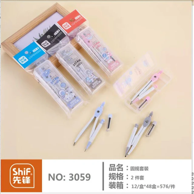 3059先锋圆规套装不锈钢小学生作图画图1盒12小盒