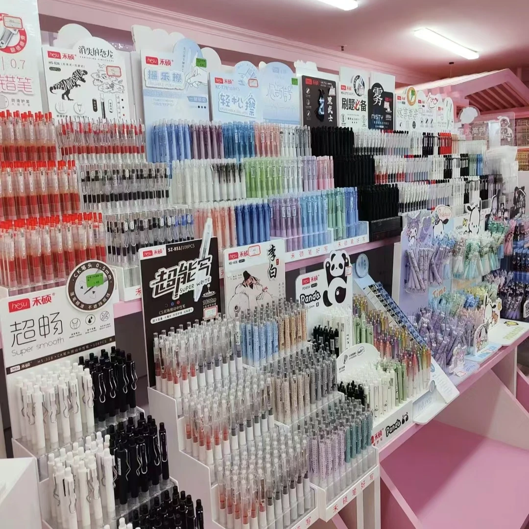 888 飞达文具批发直播合集