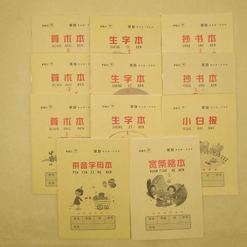 天津作业本小学生本标准统一生字抄书本汉语拼音拼音英语三线格本