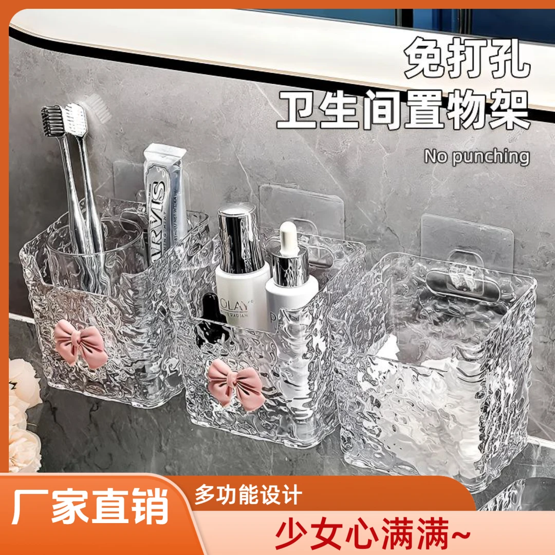 家用可爱废弃洗脸巾收纳盒壁挂洗漱台置物架棉柔巾纸置物架免打孔