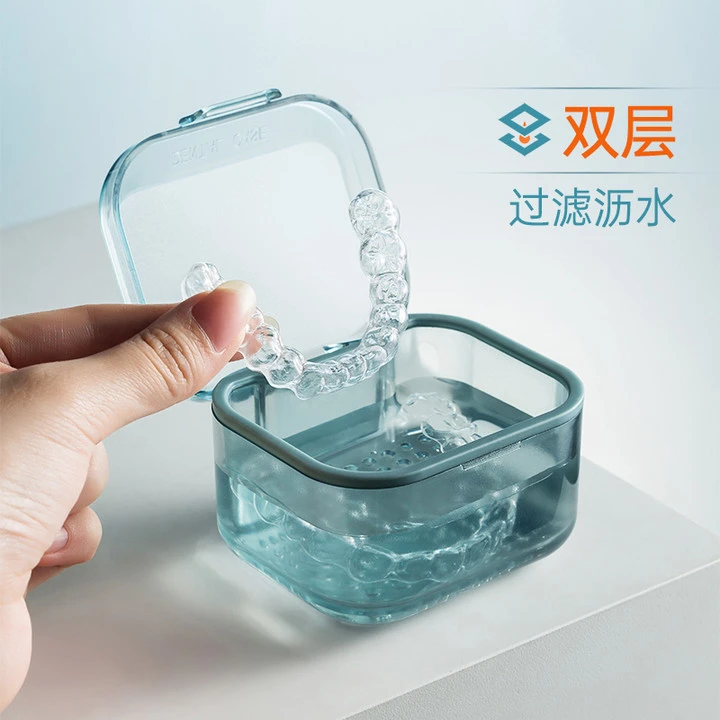 透明牙套收纳盒正畸矫正器盒子矫正器浸泡假牙清洗盒假牙清洗神器
