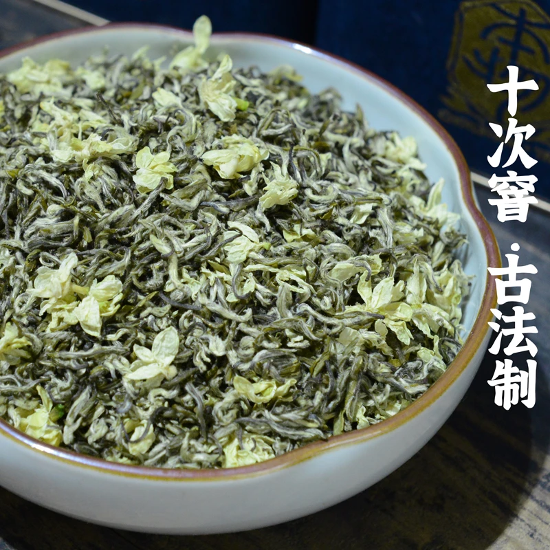 【十次窨制】明前茉莉花茶2025新茶炒花飘雪浓香型特级手工茶