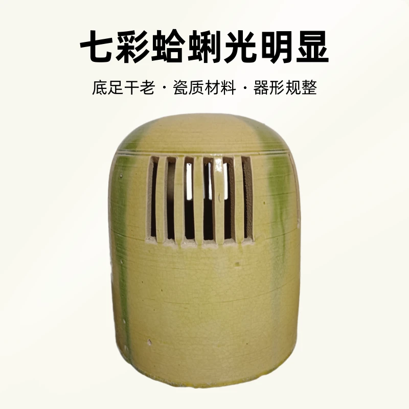 黄绿釉薰炉，内堂有释釉，釉面有窑粘。
