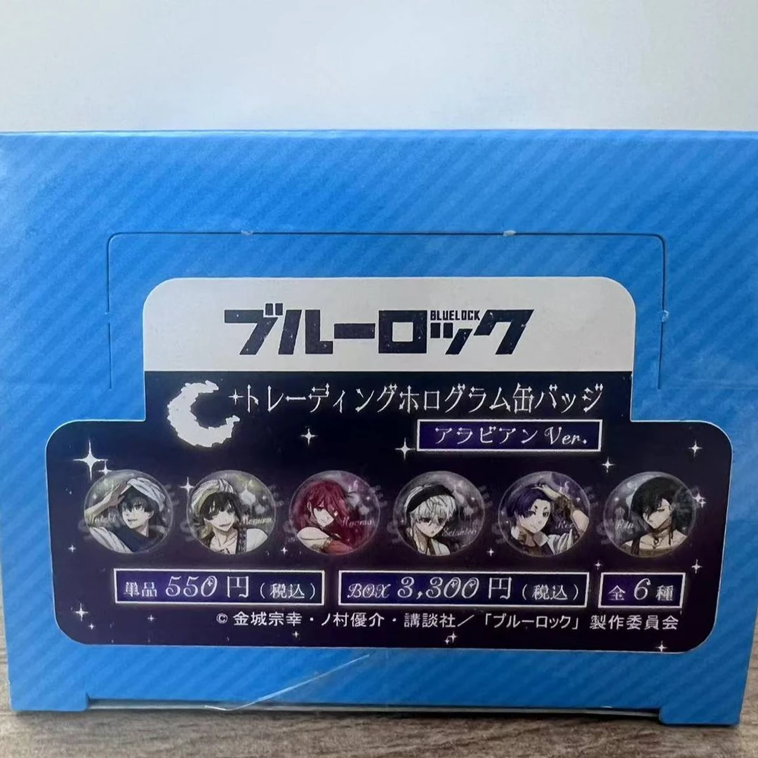 日谷 蓝锁 蓝色监狱 阿拉伯闪吧唧徽章 默认代拆
