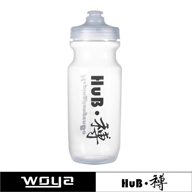 极致玩家骑行专属和博自行车运动骑行水壶透明便携健身户外挤压式