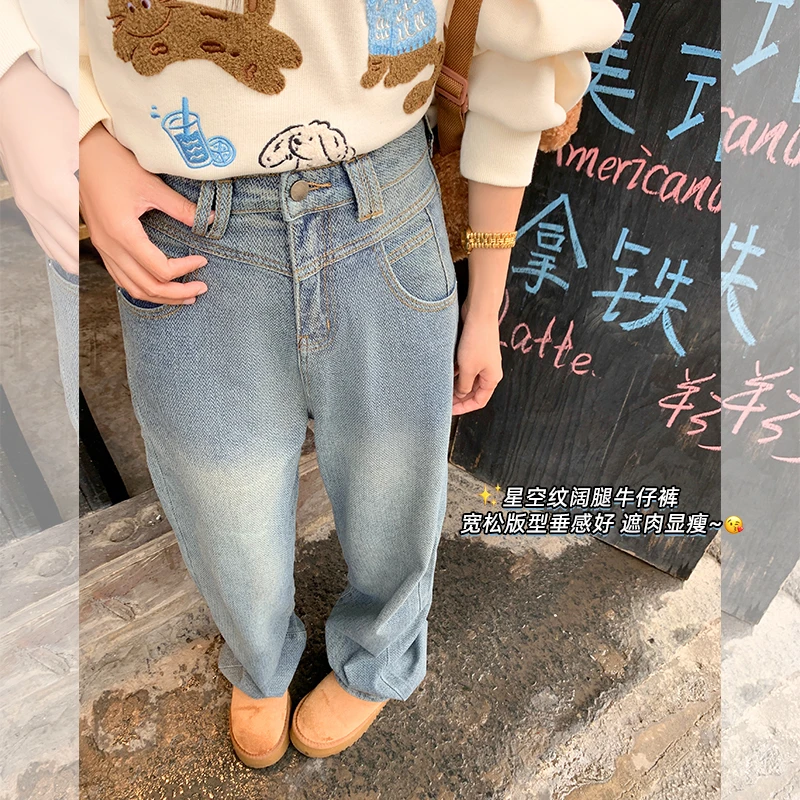 曾小咸 复古星空纹阔腿牛仔裤Z244KR3965