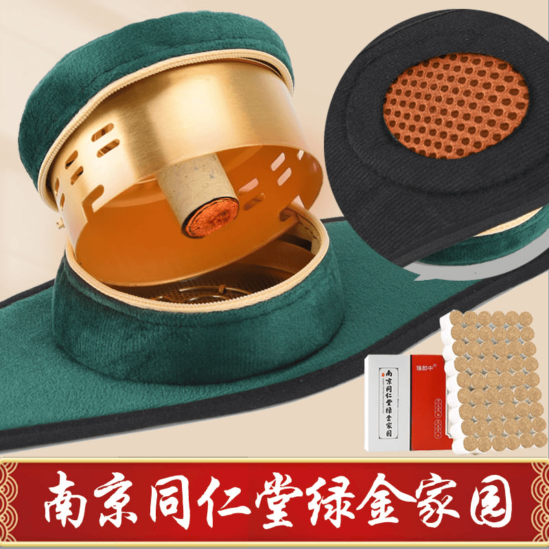 镂空悬灸艾灸盒随身灸家用艾炙盒子肚子腹部罐筒儿童艾灸器具工具