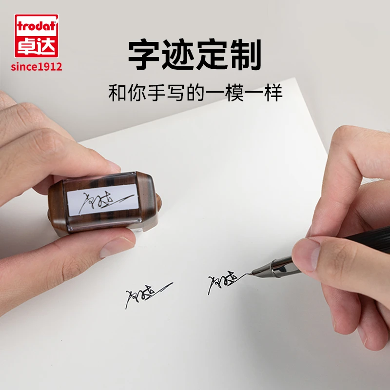 个性签名章，手写签名章，用黑色签字笔签好字拍照发给客服即可排版
