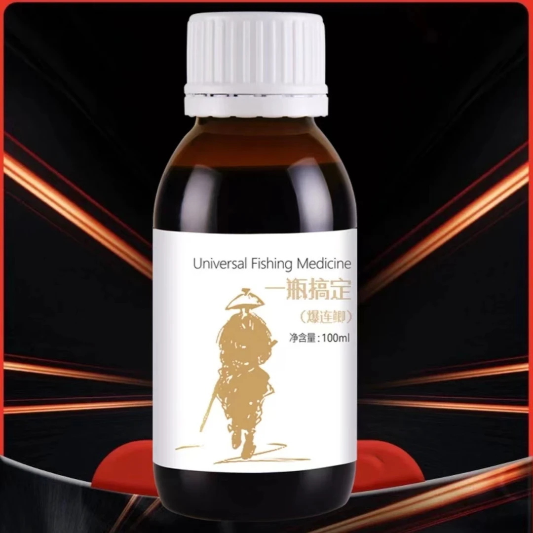 穿透王一瓶搞定鲢鳙鲫鱼饵料蛋奶果甘酸神香水黑金荣耀爆护添加剂