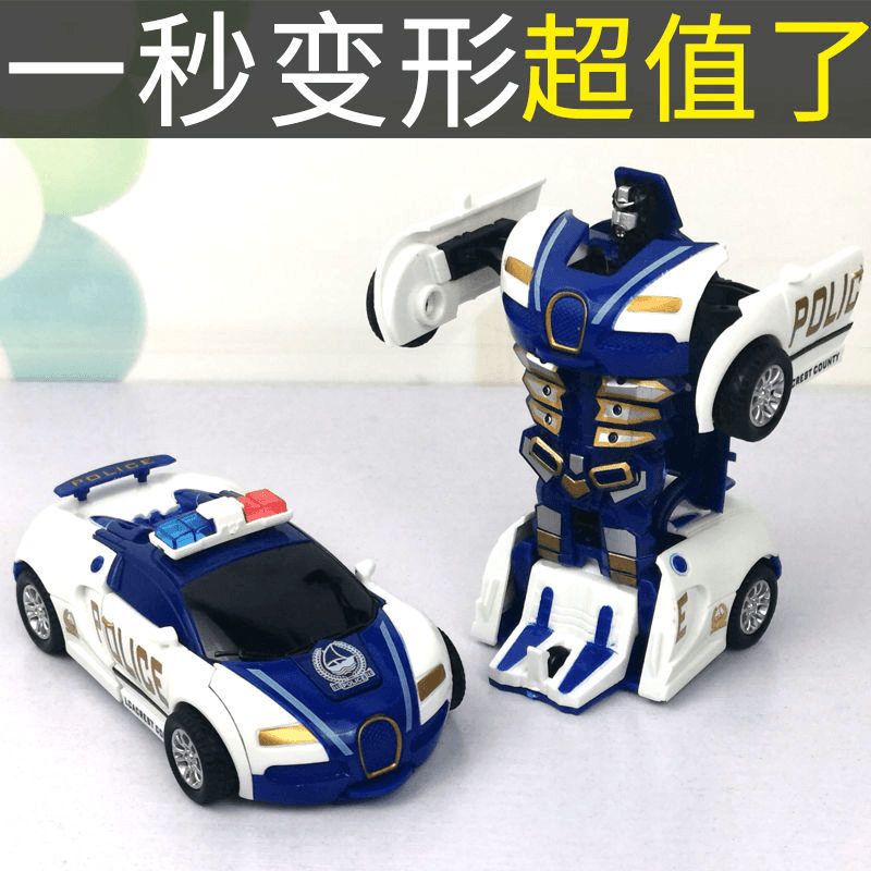 儿童玩具车男孩宝宝一键变形玩具小汽车模型越野撞击警车3岁赛车