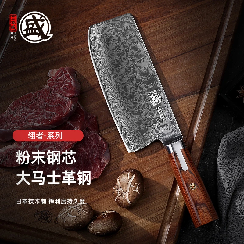 三本盛日本进口大马士革S301粉末钢切片刀中式家用锋利厨房菜刀