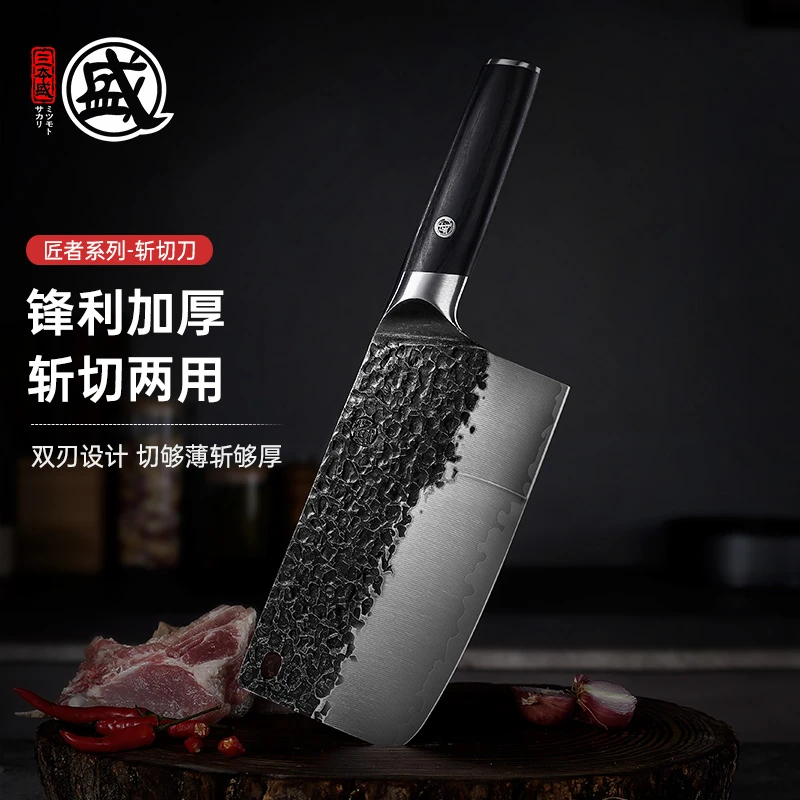 三本盛日本家用手工锻打中式斩切两用加厚锋利锤纹切丝剁骨斩猪脚